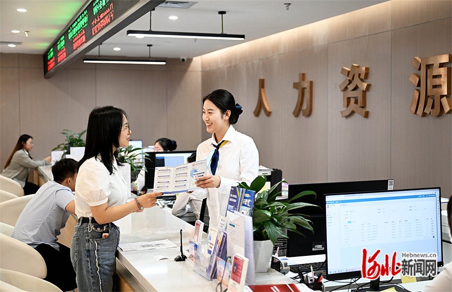 雄安新區(qū)人力資源服務(wù) 賦能經(jīng)濟(jì)強(qiáng)省美麗河北建設(shè)，譜寫中國式現(xiàn)代化河北篇章