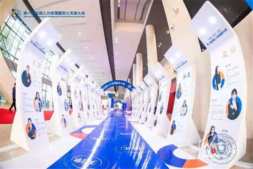 沃土龍江，深耕希望 黑龍江人力資源服務產業的崛起與發展